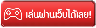 goatbet88 เข้าสู่ระบบ